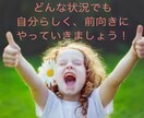 何でもお話しください！コーチングでサポートをします 「自ら」気づき、描き、決めて、動くことをお手伝いします！ イメージ2