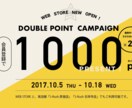バナー＆ヘッダー画像制作します 想いが伝わる効果的なデザインを提案します イメージ2