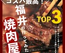 Instagramバナー作成します エンゲージメント率悩んでいませんか？ イメージ2