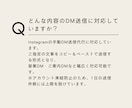 InstagramのDM送信を代行します 【土日祝対応可能】手動対応で安心のDM送信作業を丁寧に代行 イメージ8