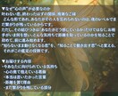 本日中にお伝えします◎あの人の本当の気持ち届けます あなたが知りたかった“本当の気持ち”をそのまま届けます イメージ3