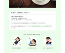 あなただけのホームページ作成します 企業などでオリジナルのサイトが必要な方へ イメージ2