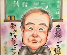 送料無料♡大人数OK♡優しい笑顔を手描きします 還暦•古希•喜寿•傘寿・米寿等♪ご結婚・お誕生日祝いにどうぞ イメージ7
