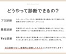 パーソナルカラー、４シーズンから診断します 似合う色は、肌がイキイキ明るく、瞳・髪にツヤが生まれます☆彡 イメージ6