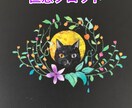 気になるあの人との未来を教えます ★私とあの人はどうなる❓本質と相性を知りましょう✨ イメージ2
