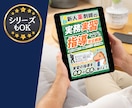 Kindle本（電子書籍）の表紙を作ります Canvaデータ納品で自由にアレンジ可能！費用節約・時短にも イメージ8