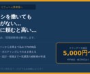 現場経験者がリフォームの集客をお手伝いします チラシ撒いても反響ゼロ…そのお悩み、現場経験者が解決します イメージ1