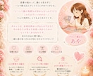 恋愛の不安やモヤモヤを読みときます 彼の気持ちが分からず苦しい時、心を整理するお手伝いをします イメージ5