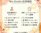 成果につながる高品質なLPを制作いたします 基礎機能はもちろんコードによる拡張も対応可能！ イメージ4