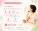 適応障害で休職中や復職への不安をお聴きします 経験者だからこそ安心して話せる時間をお届けします イメージ1