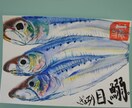 食材イラスト描きます 飲食店メニュー用や挿絵にどうぞ。はがきサイズ4枚セット！ イメージ4