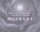 収入が増える時期と流れを視ます 初回500円｜最短1時間で収入の流れを鑑定します イメージ3