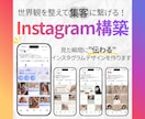 世界観が伝わる美容サロン用のインスタ構築をします 美容サロンなど、集客のためのインスタ投稿画像を作成します！ イメージ1