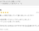 お試しオッケー！1分でもあなたの想いお聞します 心の中をデトックスして笑顔に！ イメージ6