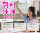 お子様向けWeb画像をお作りいたします バナー/ヘッダー/SNS画像/ブログ/デザイン イメージ2