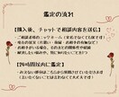 24時間以内に鑑定◆恋の不安を一緒に解消します 今すぐに答えが欲しい方へ、現状の答えと次の行動をお伝えします イメージ6