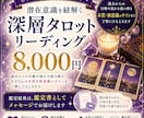 親子の心を過去から未来へやさしくたどります 過去・現在・未来の心を丁寧に読み、前へ進むヒントを届けます イメージ1