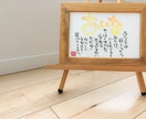 あなたのお名前で世界にひとつのポエムを作ります 名前と詩を織り交ぜて作るふんわり柔らかい命名書☺︎ イメージ10