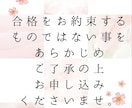 受験生、ご家族さまへ応援ヒーリング✨お届けします 受験生や 応援されるご家族様へ ヒーリングをお届け致します✨ イメージ6
