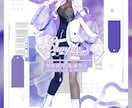 とことんこだわれるあなただけのイラストを作成します 豪華な装飾も複雑なデザインもお任せください！ イメージ4
