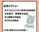 Vさん向け！手描き誕生日アイコンリングご制作します オリジナリティ抜群のお誕生日特典、お任せください！ イメージ3