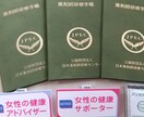 アラフォー女性薬剤師があなたの身体のお悩み聞きます 相談しやすい気さくな薬剤師です。緊張せずにお話してください。 イメージ3