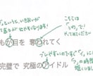 1曲極めたい！歌の添削を歌詞に書き込みお渡しします 添削後の歌ってみたでは再生数5倍にした実績あり！ イメージ1