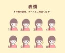 商用OK・修正無制限＊ふんわり似顔絵お描きします SNSアイコン／ブログの挿絵／LINEスタンプなど イメージ5