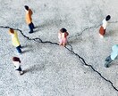 人間関係のお悩み✡タロットで占います 家族・職場・友人等とのお悩みをタロットで占い解決策を探します イメージ8