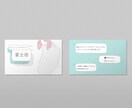 デザイン性の高い名刺・ショップカード作成します 妥協せず、全力で作成いたします。 イメージ3