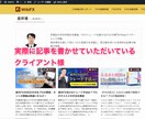 FX関連のSEOライティングをさせていただきます 現役FXトレーダーがどこよりも詳しい記事を書きます。 イメージ1