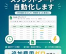 GASでスプレッドシートの自動化ツールを作ります 毎月の集計・転記・通知を全自動にします イメージ1