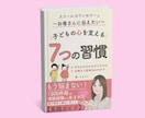 スクールカウンセラーがママの悩みをお聴きします 不登校、登校しぶり、発達障害、いじめ、人間関係、親子関係等 イメージ2