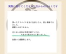 カルマと前世からの影響を読み解く鑑定を行います 星々の配置から、今世の課題を明らかにします。 イメージ8