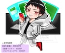 商用込！SDキャラ描きます 動画内での利用・ブログ・アイコンなどに イメージ5