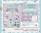 絵本風イラストのチラシやポスター承ります 女性向けや子供向けのチラシに好評中！イラレ形式も対応可能です イメージ4