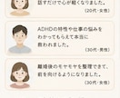 様々な理由で傷ついた心に寄り添い伺います 否定せず、あなたの気持ちを整理します。 イメージ8