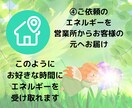 光のヒーリング7日間版✨光と癒しを毎日お届けします 1回15分！7日連続✨ヒーリング/オーラ浄化/エネルギー調整 イメージ9
