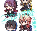 あなた「らしさ」が出せるデフォルメイラスト承ります ポーズに個性がある、等身低めのキャラクターを作成いたします。 イメージ3
