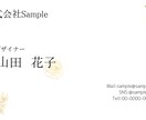 最短即日！名刺作ります センス良く・早く、製作をします イメージ2
