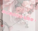 簡単！SNSでの副業を教えます 初心者の方でも簡単！スマホがどこでも行なえます！ イメージ1