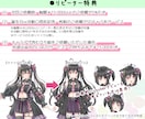 綺麗で可愛い！キラッと目を引くイラスト作成します 商用OK◎Vtuber｜キャラデザ｜MV｜記念企画グッズ等 イメージ7