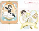 SNS映え抜群！魅力的なキャライラスト描きます SNSや配信、商用利用も安心！高品質＆親しみやすいイラスト イメージ2