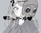 貴方だけのアイコンを描きます 好みに合わせてSNSなどのアイコンを描きます！ イメージ1