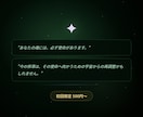 仕事運鑑定｜停滞の真因と転職タイミングを視ますます 辞めるべきか続けるべきか。魂の天職をチャネリングで イメージ6