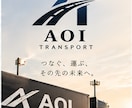 お店や会社の想いを形にしたロゴを制作します 用途や雰囲気に合わせて印象に残るロゴをご提案します イメージ8