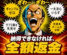 発注リスクゼロ/不安や後悔の無いＨＰ制作ができます 外資系チームがＨＰ制作の「発注リスク」を構造から破壊する。 イメージ1