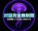 搾取を終わらせ貴女を守る強固な深淵の結界を張ります 絶望の破壊と絶対覇王への覚醒！すべてを支配せよ イメージ2