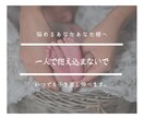 2日間‪✿障がい児子育てのお悩みお聞き致します 苦労していませんか？一人で抱え込まないで！私がサポートします イメージ1