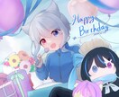 誕生日や周年記念などに使えるイラストを制作します 花やぬいぐるみなどを添えることも可能です イメージ2